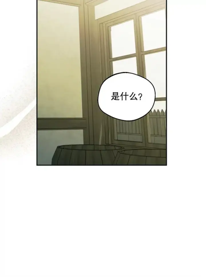 漫画《挑选丈夫时要慎重》58.夏日庆典第58张图