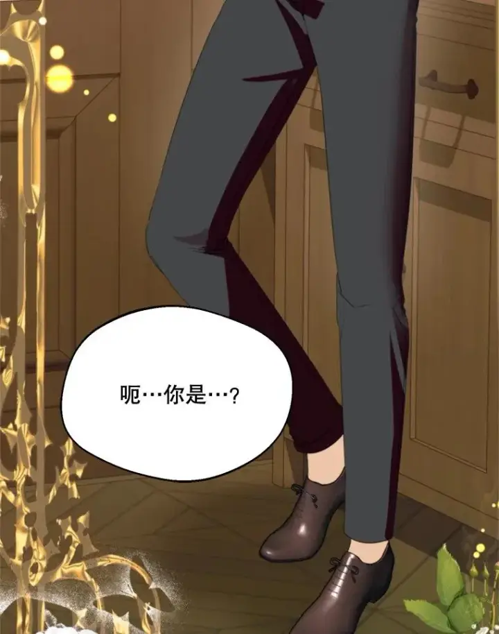漫画《挑选丈夫时要慎重》58.夏日庆典第94张图
