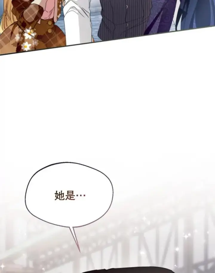 漫画《挑选丈夫时要慎重》59.她是我的妻子第103张图