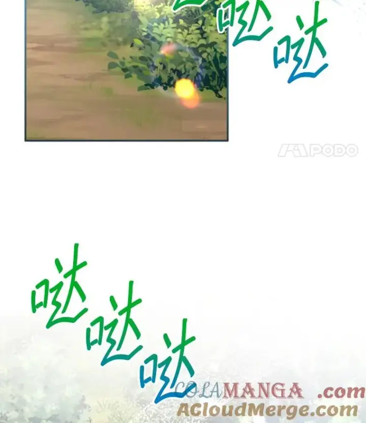 漫画《挑选丈夫时要慎重》59.她是我的妻子第25张图