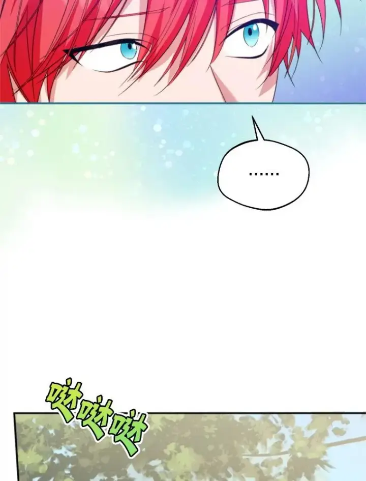 漫画《挑选丈夫时要慎重》59.她是我的妻子第30张图
