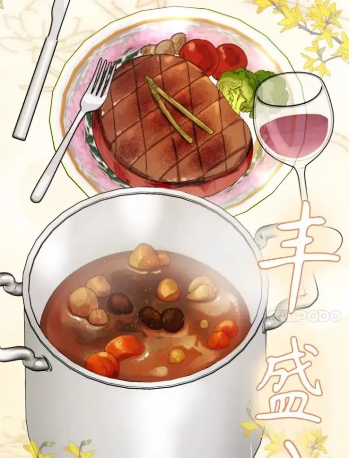漫画《挑选丈夫时要慎重》59.她是我的妻子第38张图
