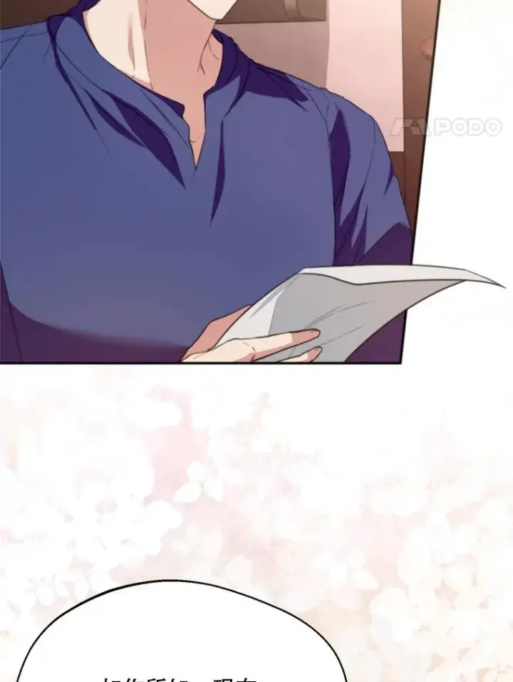 漫画《挑选丈夫时要慎重》59.她是我的妻子第4张图