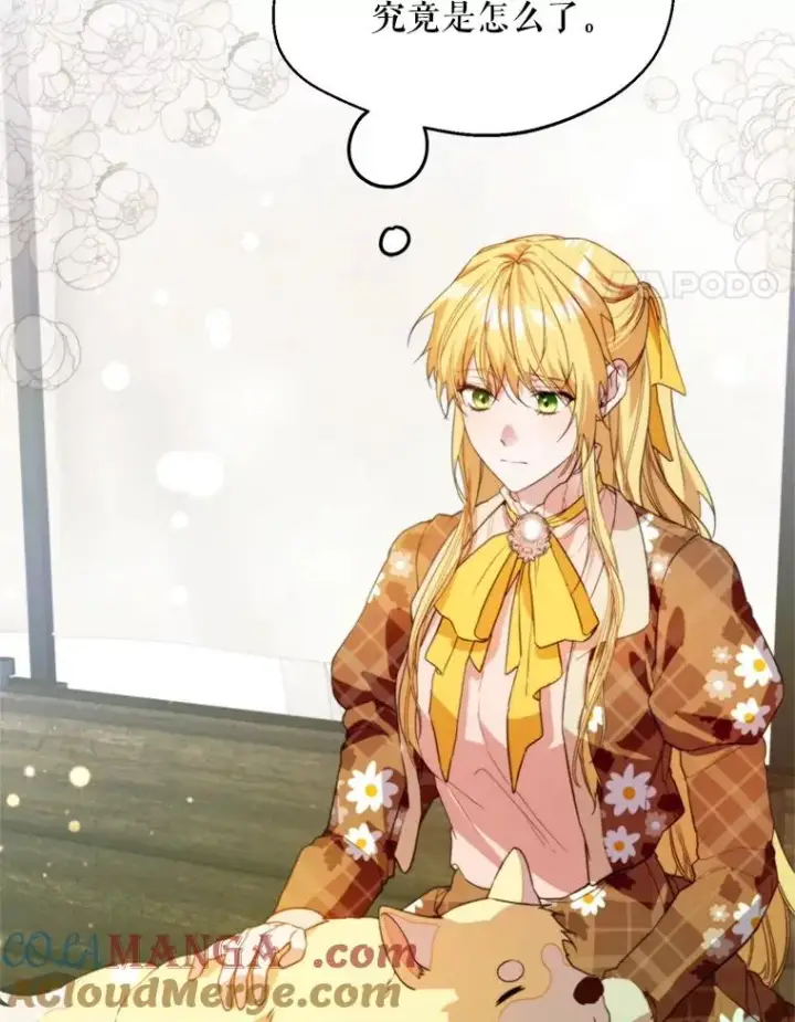 漫画《挑选丈夫时要慎重》59.她是我的妻子第61张图