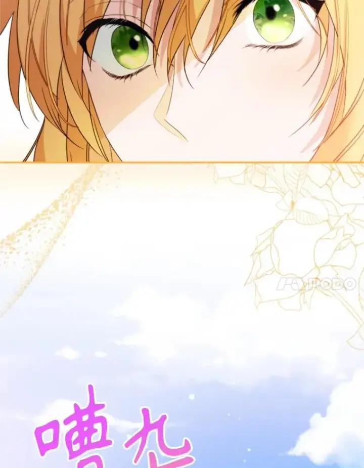 漫画《挑选丈夫时要慎重》59.她是我的妻子第64张图
