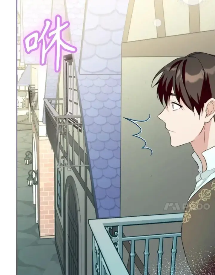 漫画《挑选丈夫时要慎重》60.夏利夫的妹妹第31张图