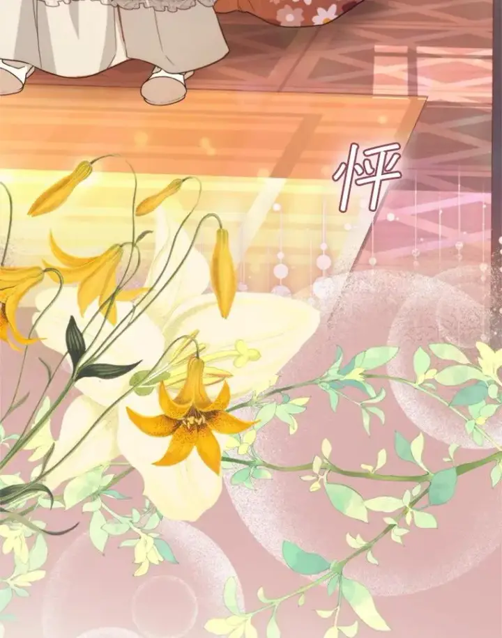 漫画《挑选丈夫时要慎重》60.夏利夫的妹妹第36张图
