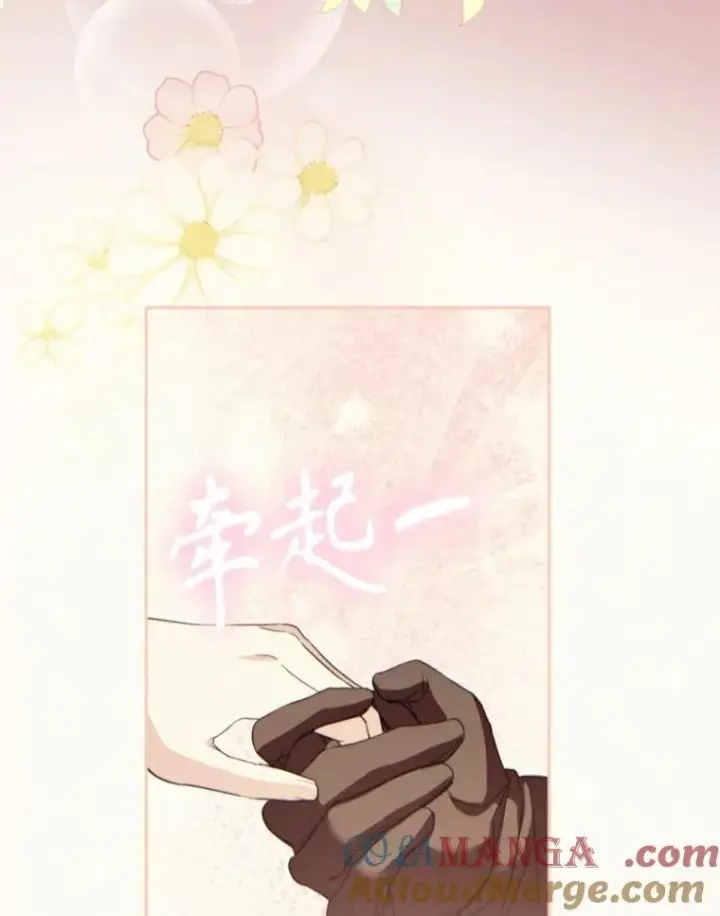 漫画《挑选丈夫时要慎重》60.夏利夫的妹妹第37张图
