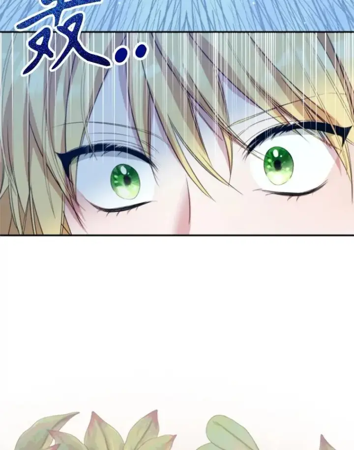 漫画《挑选丈夫时要慎重》60.夏利夫的妹妹第43张图
