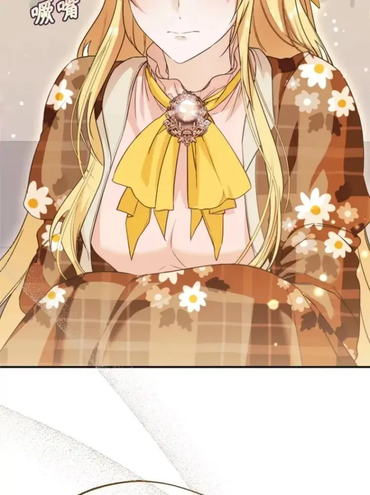 漫画《挑选丈夫时要慎重》60.夏利夫的妹妹第56张图