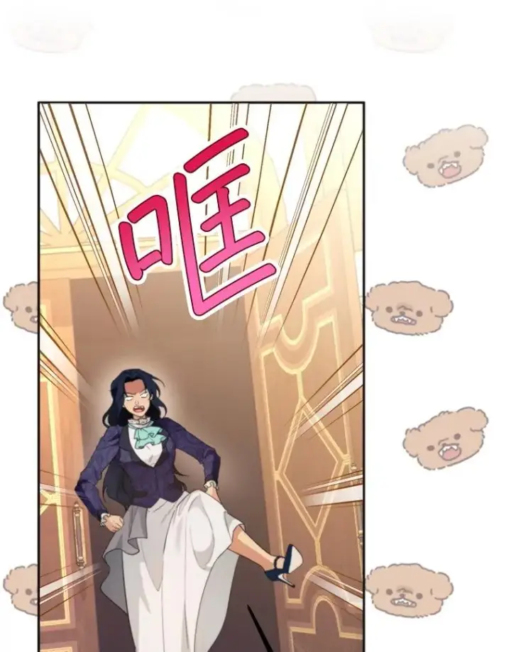 漫画《挑选丈夫时要慎重》60.夏利夫的妹妹第66张图