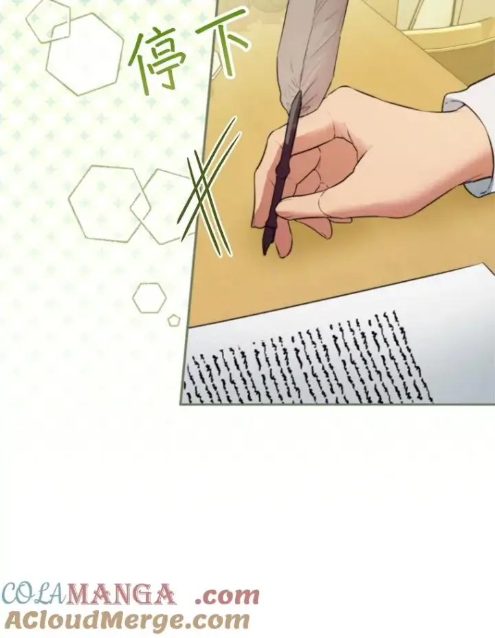 漫画《挑选丈夫时要慎重》60.夏利夫的妹妹第73张图