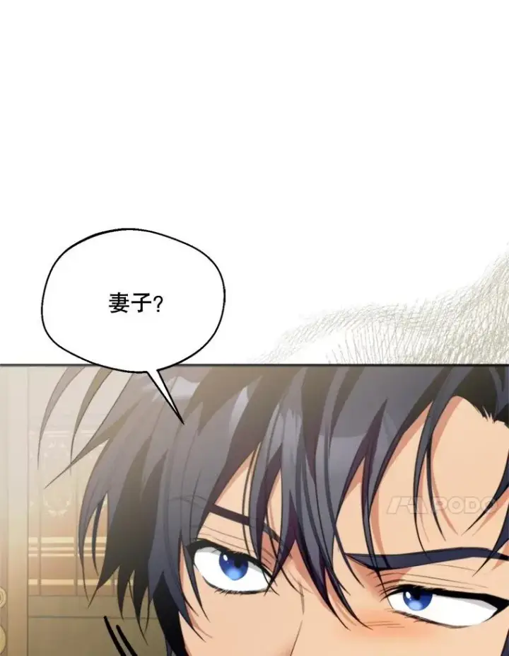 漫画《挑选丈夫时要慎重》60.夏利夫的妹妹第74张图