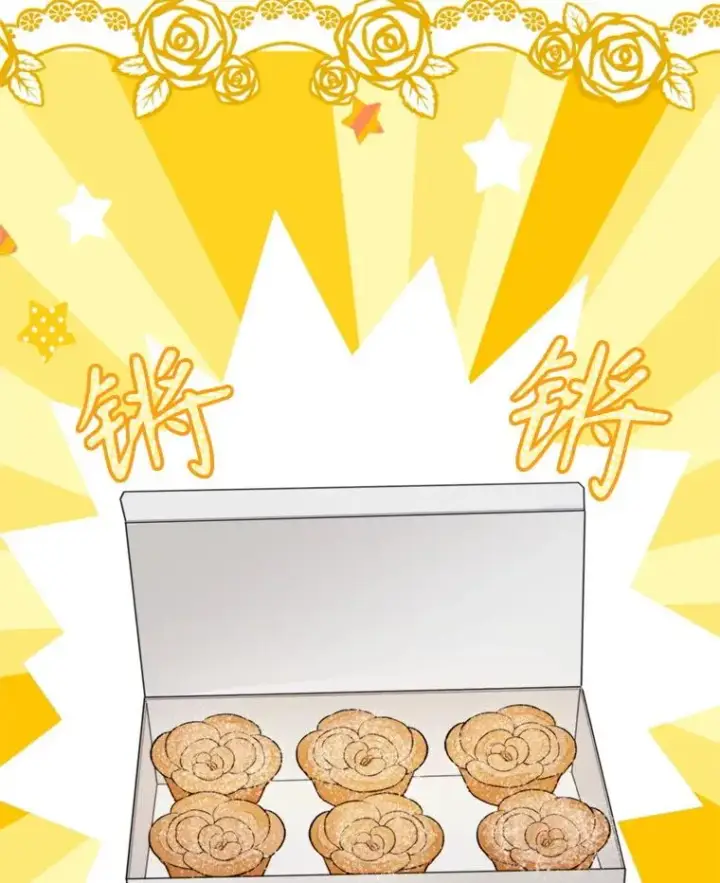 漫画《挑选丈夫时要慎重》61.苹果派的变身第15张图