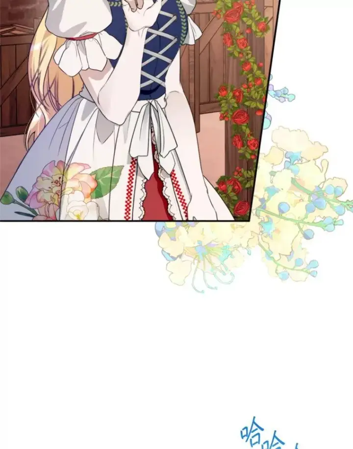 漫画《挑选丈夫时要慎重》61.苹果派的变身第27张图