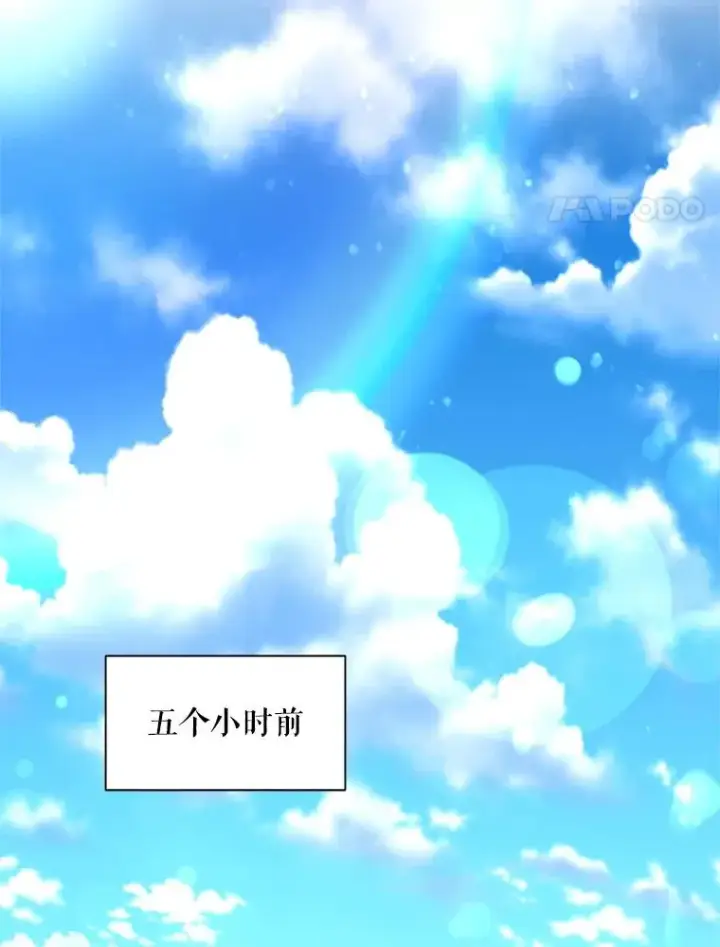 漫画《挑选丈夫时要慎重》61.苹果派的变身第52张图
