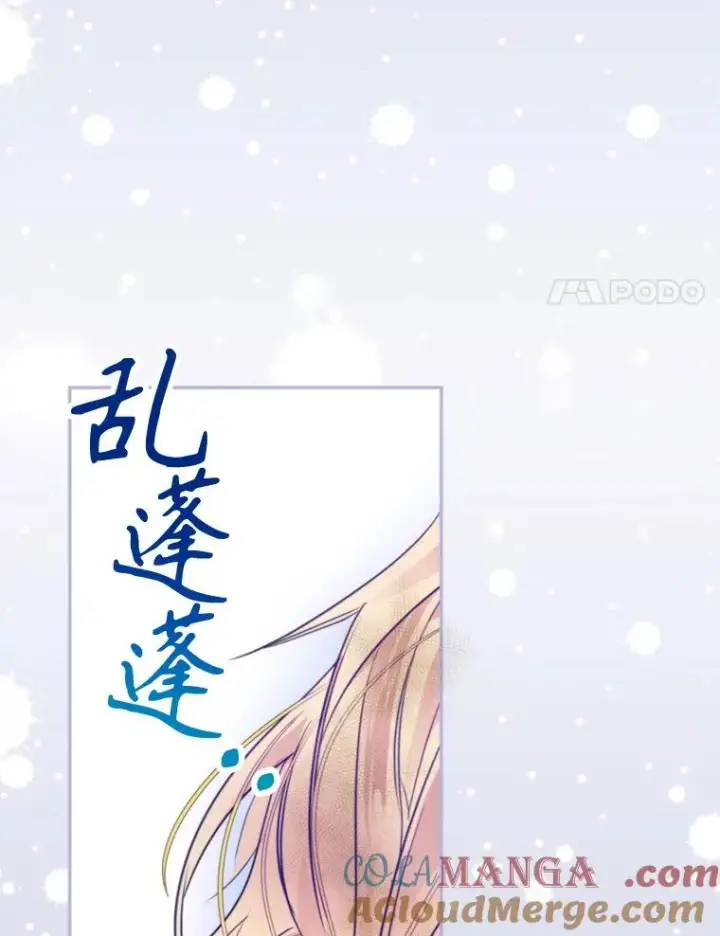 漫画《挑选丈夫时要慎重》62.苹果酒的传说第105张图