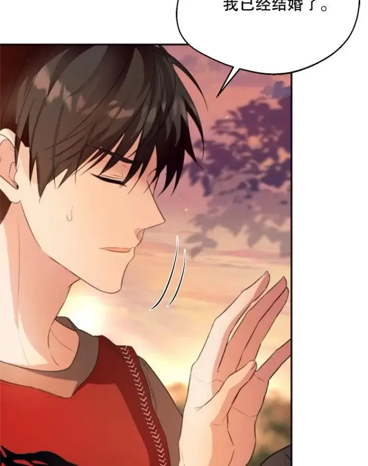 漫画《挑选丈夫时要慎重》62.苹果酒的传说第24张图
