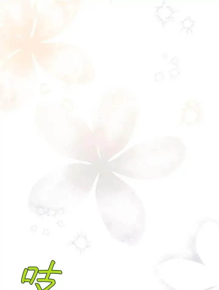 漫画《挑选丈夫时要慎重》62.苹果酒的传说第48张图