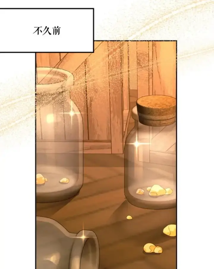 漫画《挑选丈夫时要慎重》62.苹果酒的传说第67张图