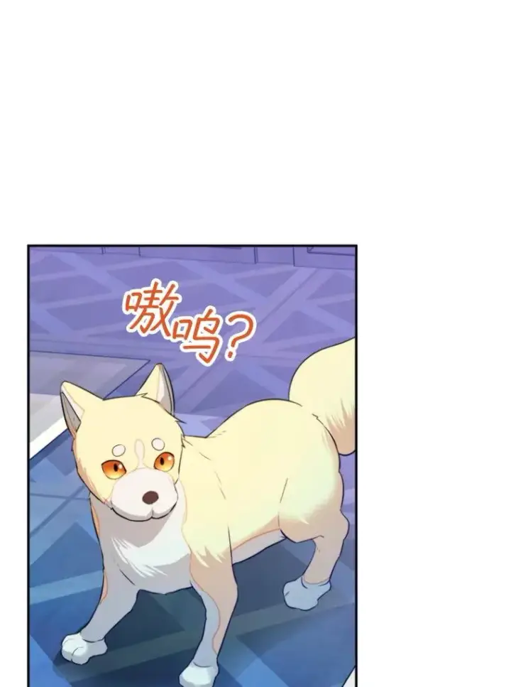漫画《挑选丈夫时要慎重》62.苹果酒的传说第91张图