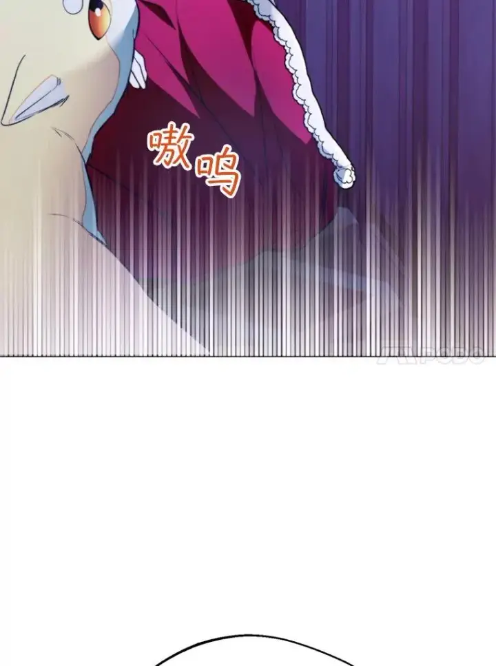 漫画《挑选丈夫时要慎重》62.苹果酒的传说第95张图