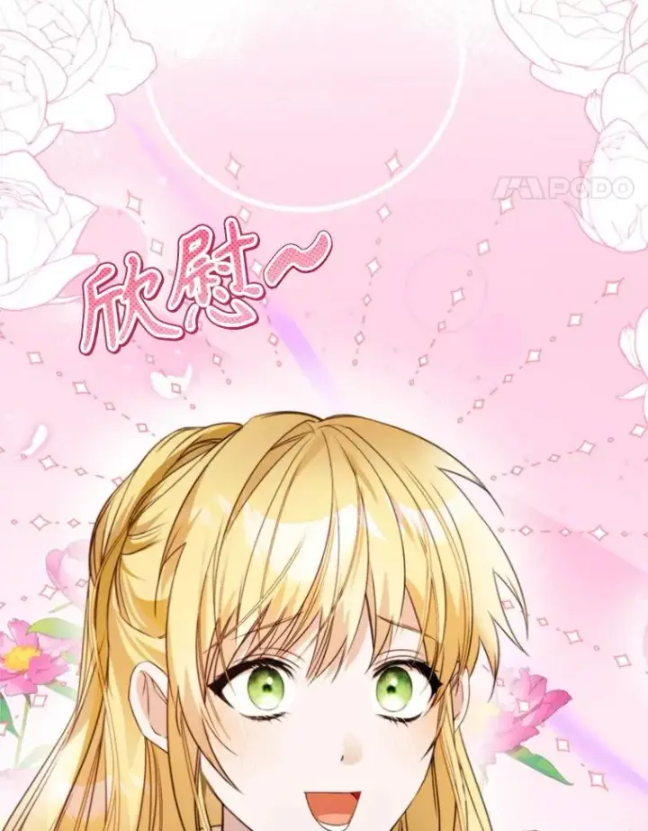 漫画《挑选丈夫时要慎重》63.真的很喜欢第39张图