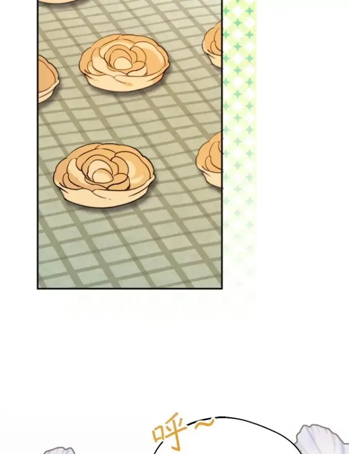 漫画《挑选丈夫时要慎重》63.真的很喜欢第50张图