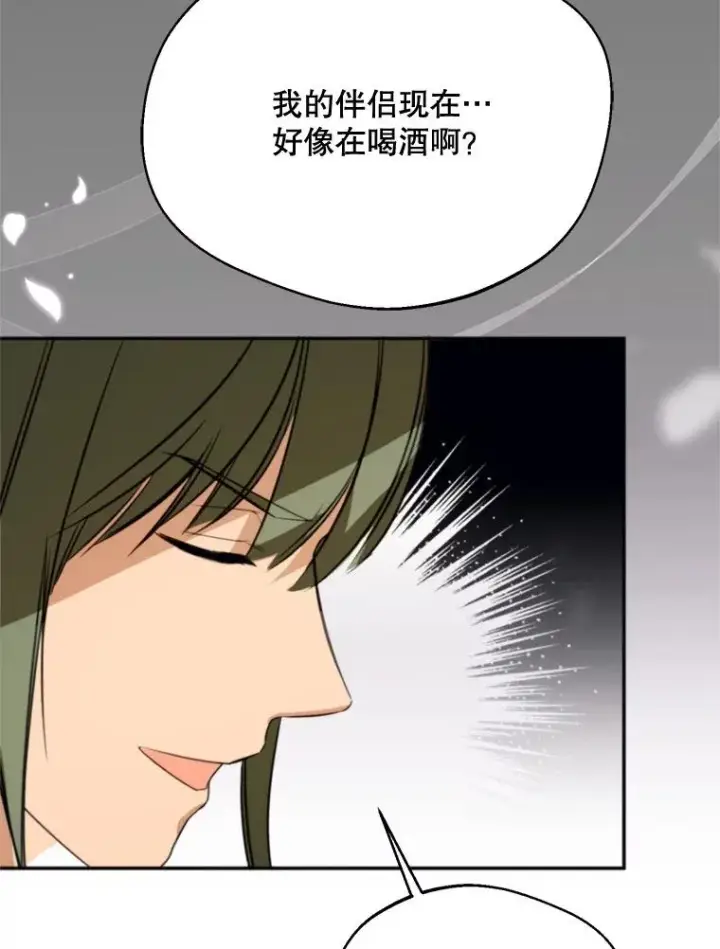 漫画《挑选丈夫时要慎重》63.真的很喜欢第86张图