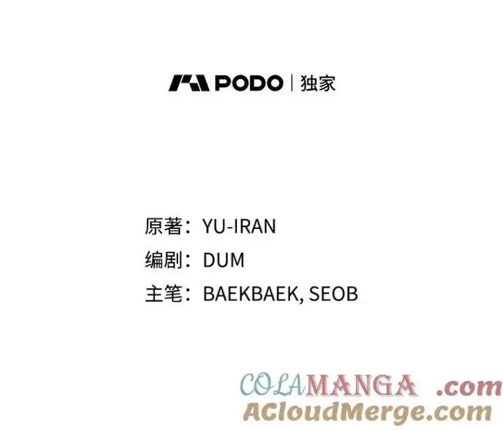 漫画《挑选丈夫时要慎重》63.真的很喜欢第9张图