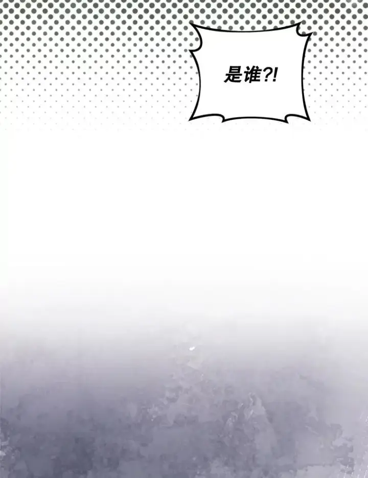 漫画《挑选丈夫时要慎重》64.苹果酒不见了第112张图