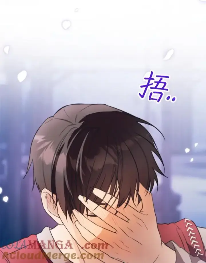 漫画《挑选丈夫时要慎重》64.苹果酒不见了第65张图