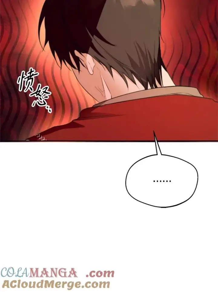 漫画《挑选丈夫时要慎重》64.苹果酒不见了第89张图