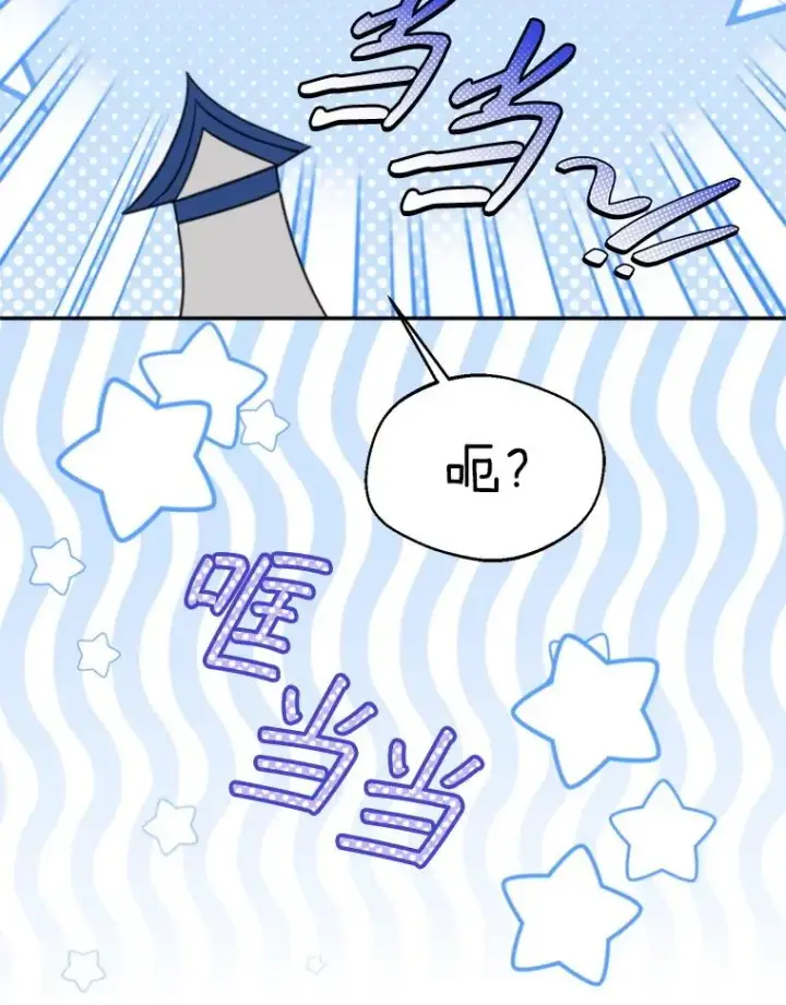 漫画《挑选丈夫时要慎重》64.苹果酒不见了第98张图