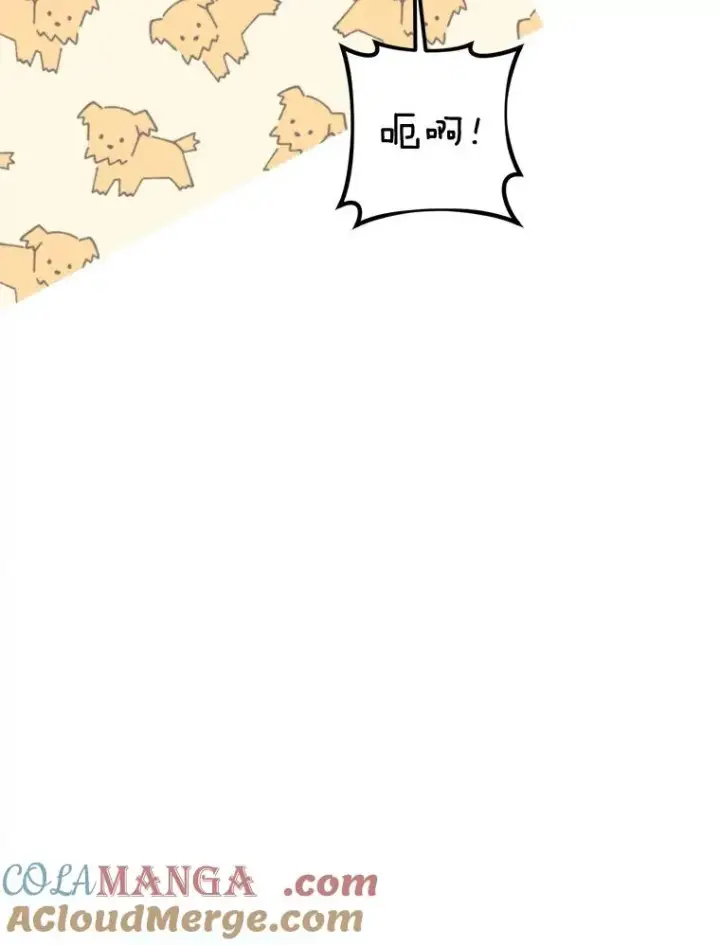 漫画《挑选丈夫时要慎重》65.拉克宪吃醋第101张图