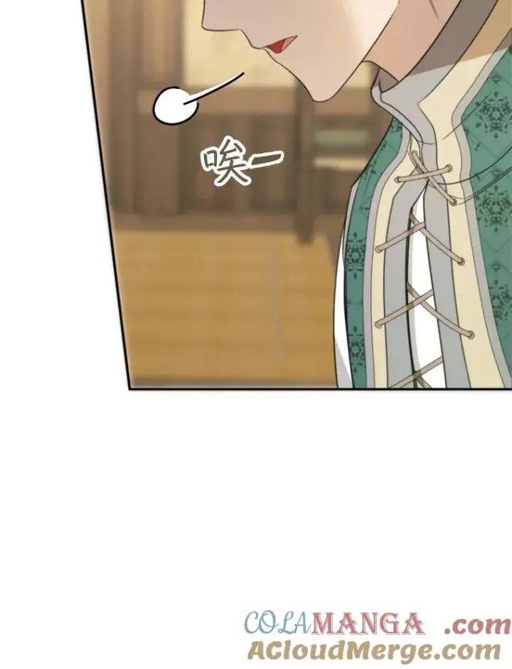 漫画《挑选丈夫时要慎重》65.拉克宪吃醋第65张图