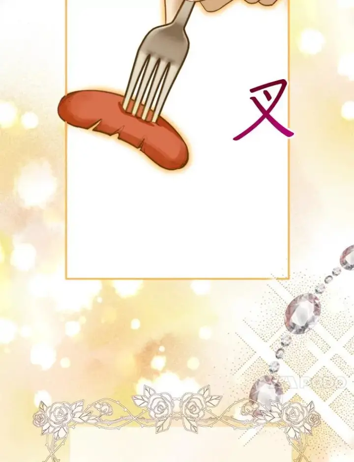 漫画《挑选丈夫时要慎重》65.拉克宪吃醋第70张图