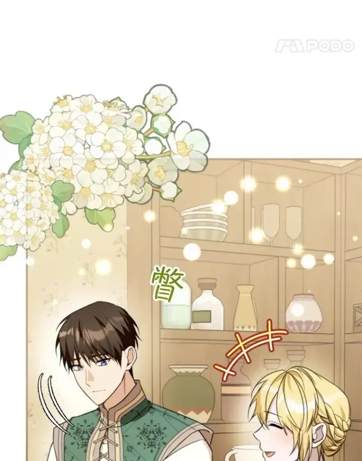 漫画《挑选丈夫时要慎重》65.拉克宪吃醋第74张图