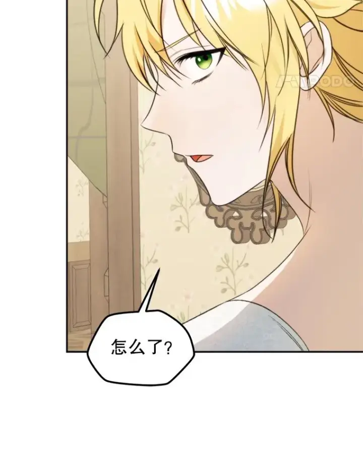 漫画《挑选丈夫时要慎重》65.拉克宪吃醋第84张图