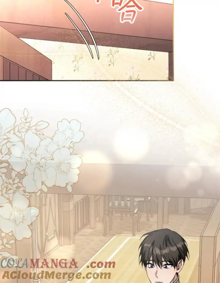 漫画《挑选丈夫时要慎重》65.拉克宪吃醋第9张图