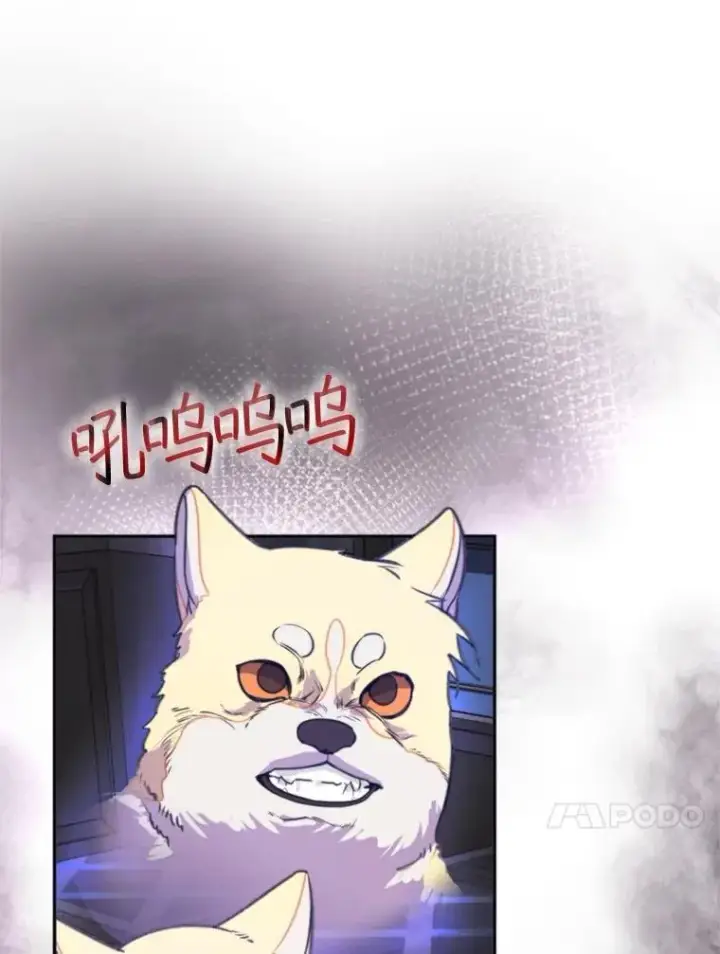 漫画《挑选丈夫时要慎重》65.拉克宪吃醋第90张图