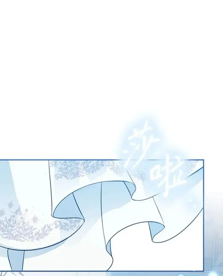 漫画《挑选丈夫时要慎重》66.艾罗兹喝醉第23张图