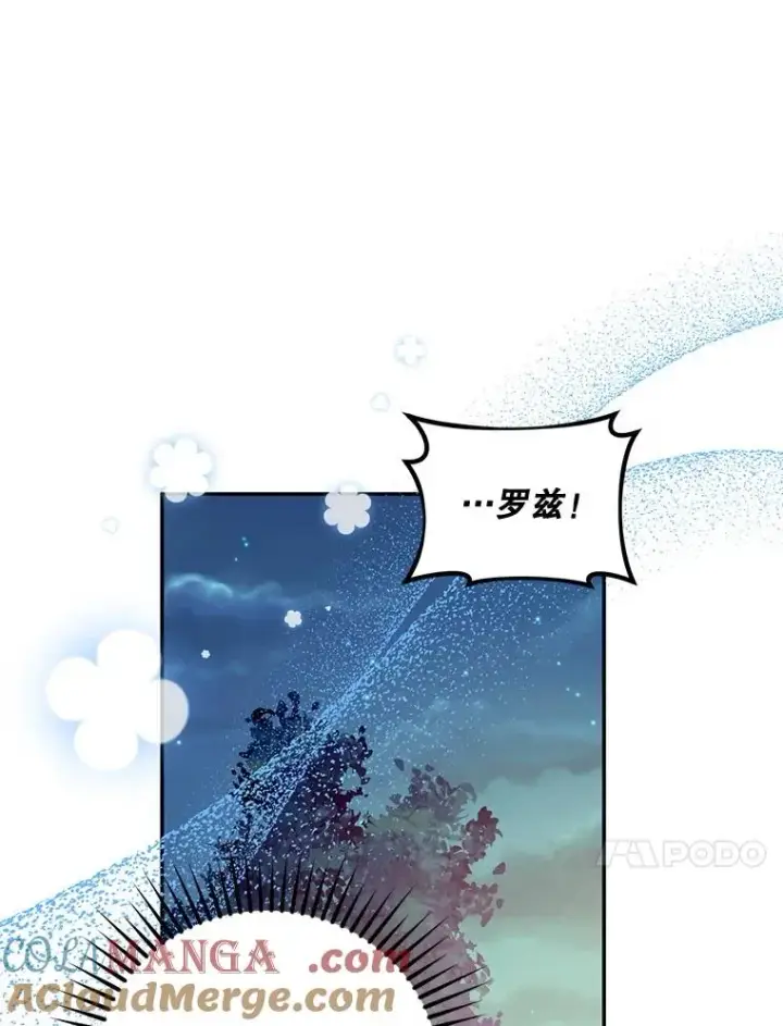 漫画《挑选丈夫时要慎重》66.艾罗兹喝醉第81张图