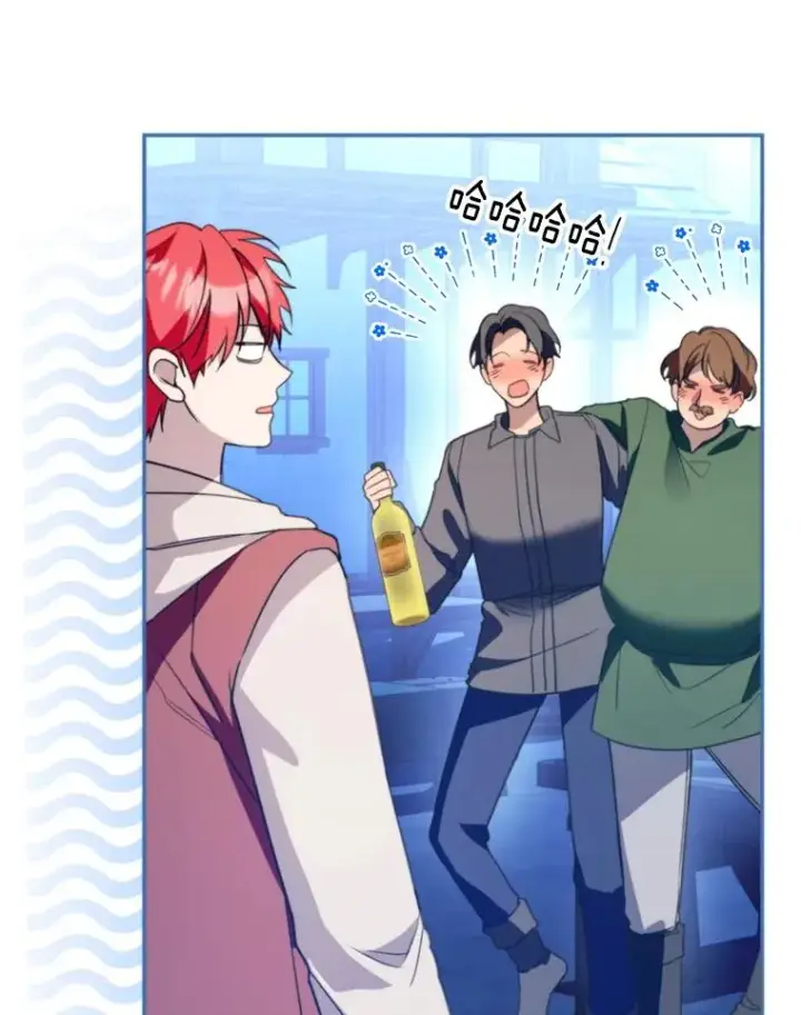 漫画《挑选丈夫时要慎重》67.伴侣仪式第94张图