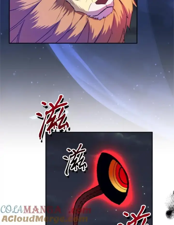 漫画《挑选丈夫时要慎重》68.坦白身份第109张图
