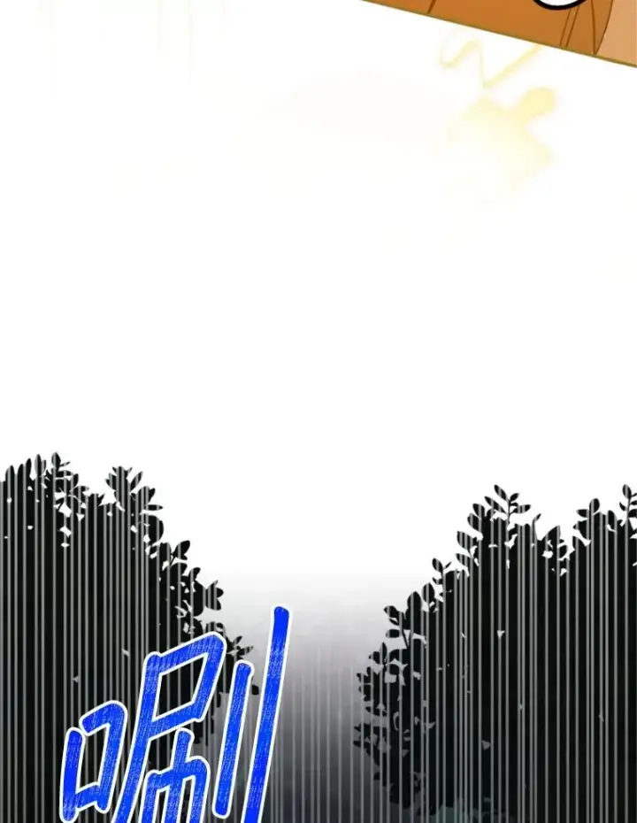漫画《挑选丈夫时要慎重》68.坦白身份第118张图