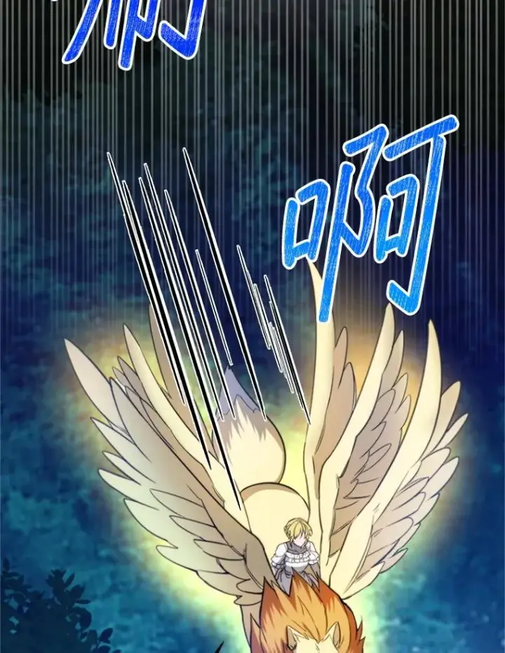 漫画《挑选丈夫时要慎重》68.坦白身份第119张图