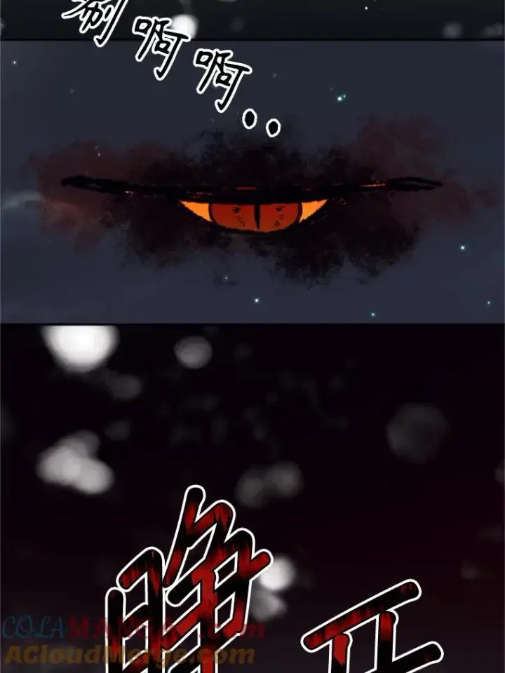 漫画《挑选丈夫时要慎重》68.坦白身份第125张图