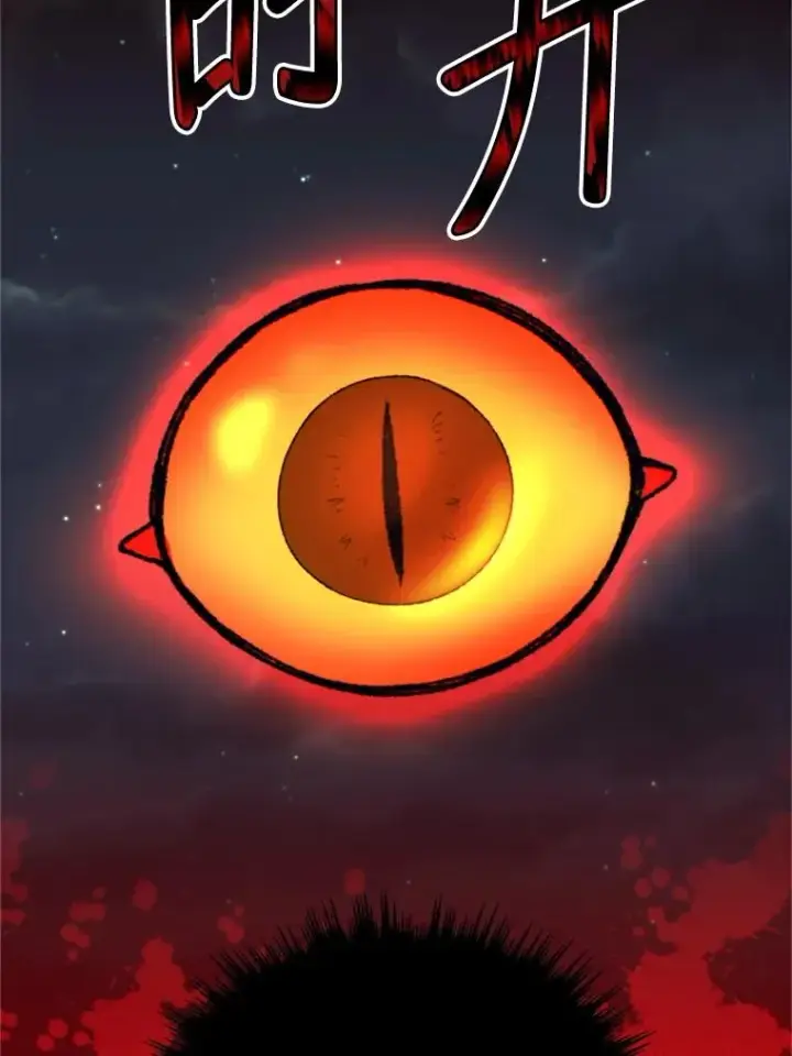 漫画《挑选丈夫时要慎重》68.坦白身份第126张图