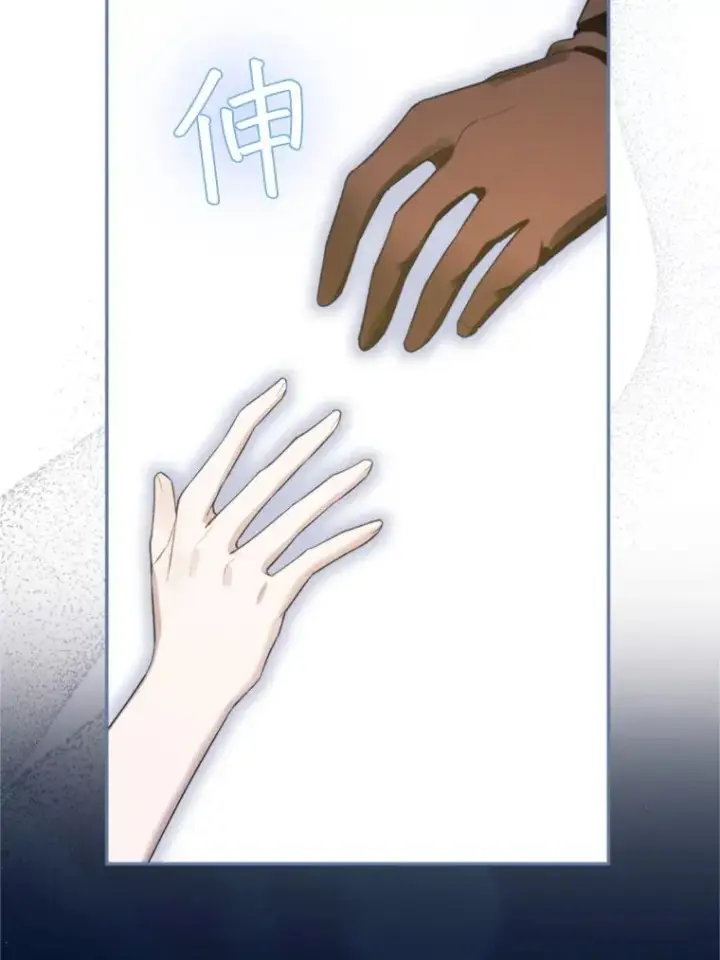 漫画《挑选丈夫时要慎重》68.坦白身份第24张图